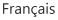 法語(yǔ)